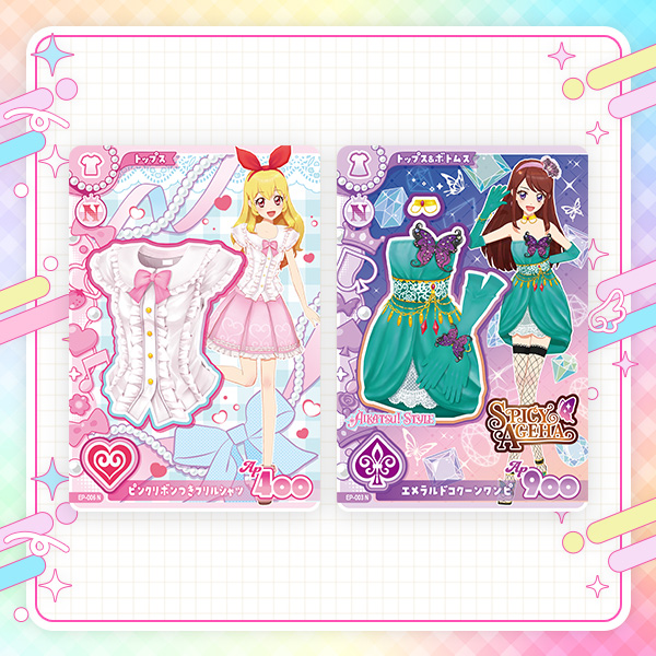 ニュース｜データカードダス「アイカツ！アンコール」公式サイト