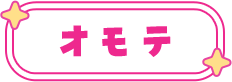 表面