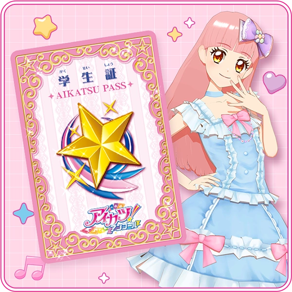 アイカツバスとキャラクターのメインビジュアル画像