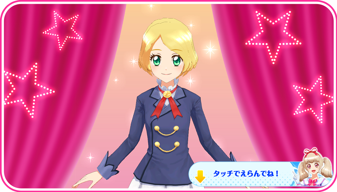 マイキャラメイクモードの画面