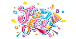 アイカツオンパレード！のロゴ