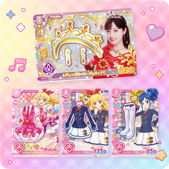 おまんじゅうページ⚠️アイカツカード アイカツ！アンコール 1弾特集♪｜NEWS｜データカードダス「アイカツ