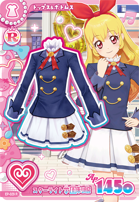 アイカツ！はじめよう プレゼントキャンペーン｜NEWS｜データ