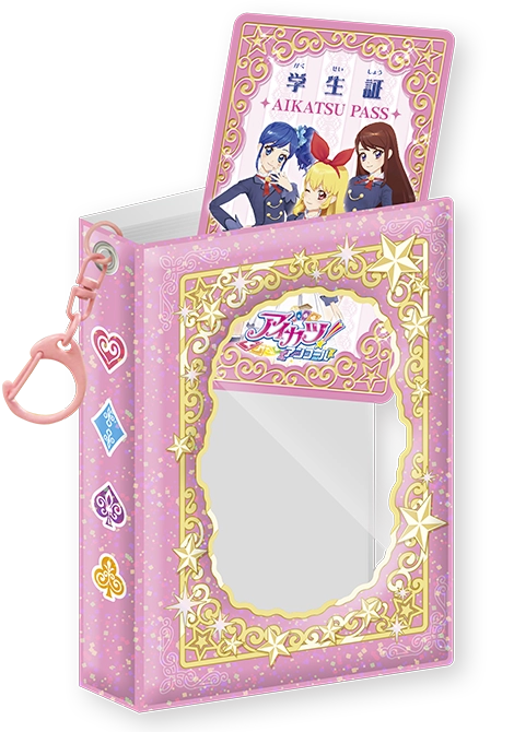 パズドラ 限定カードファイル アイカツ！アンコール1ポケットカードファイル｜NEWS｜データ