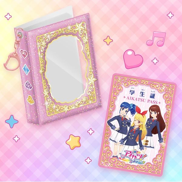 アイカツ！アンコール1ポケットカードファイル｜NEWS｜データ